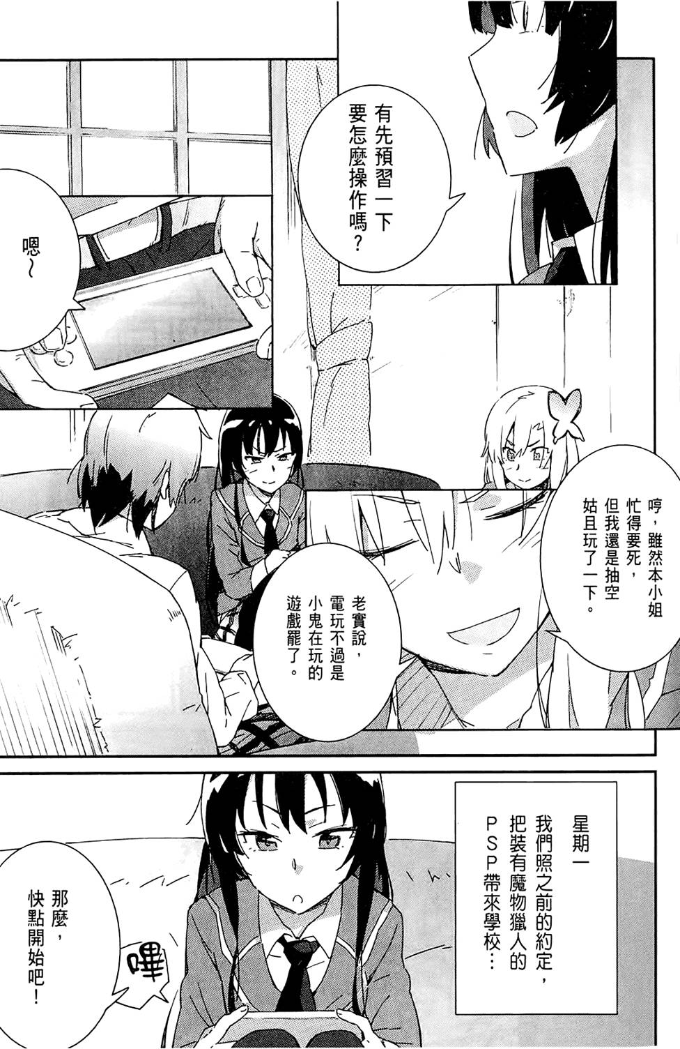 第98页