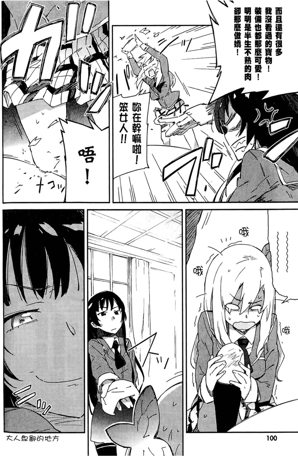 第101页