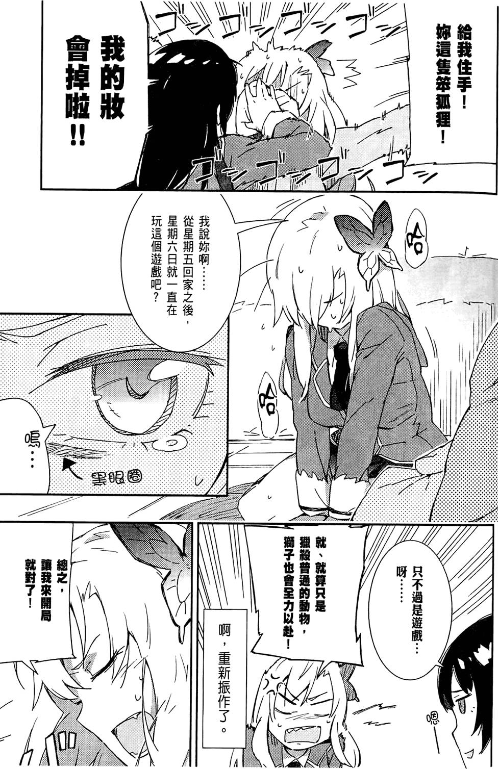 第102页
