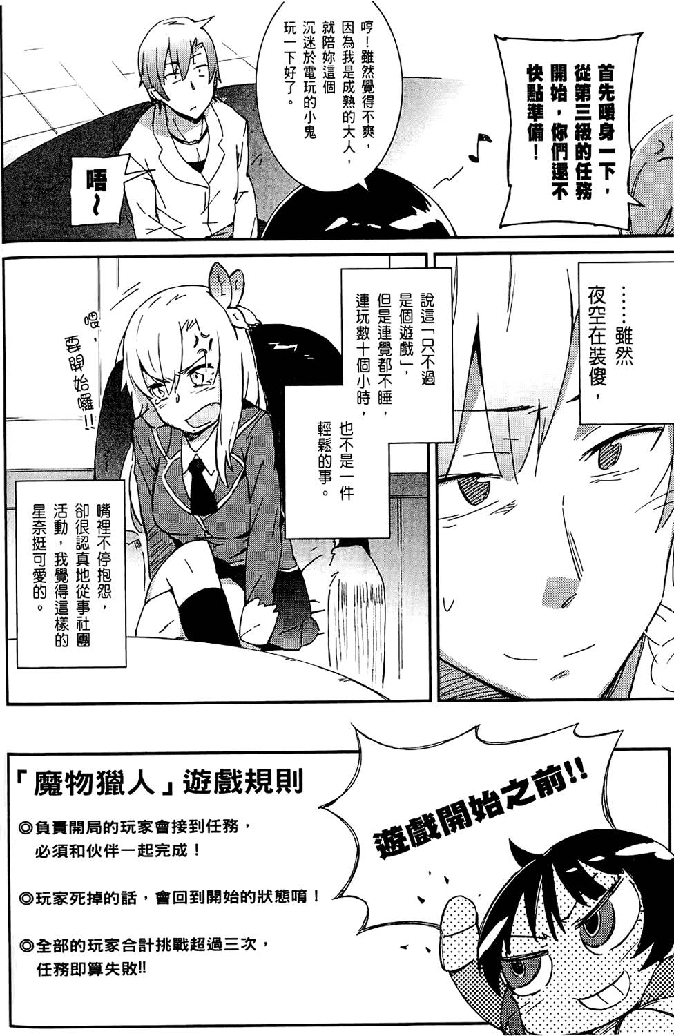 第103页
