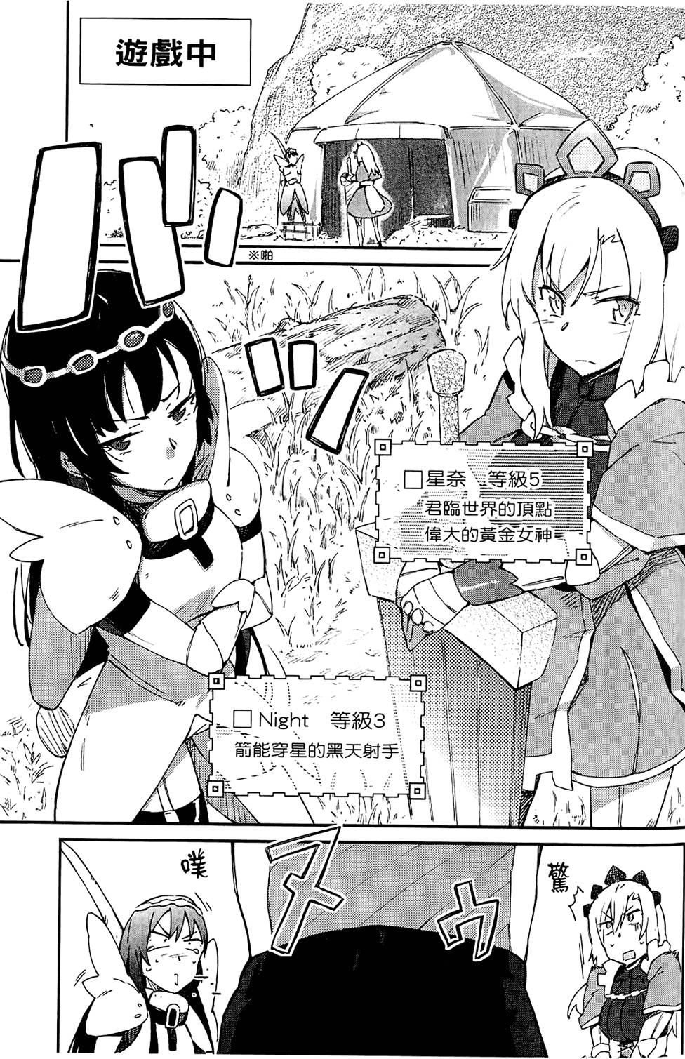 第104页