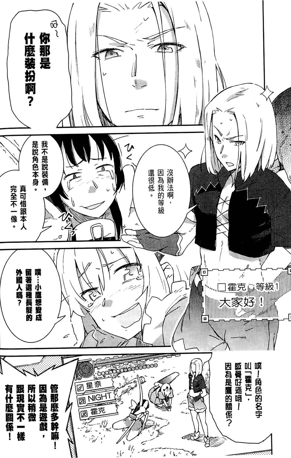 第105页