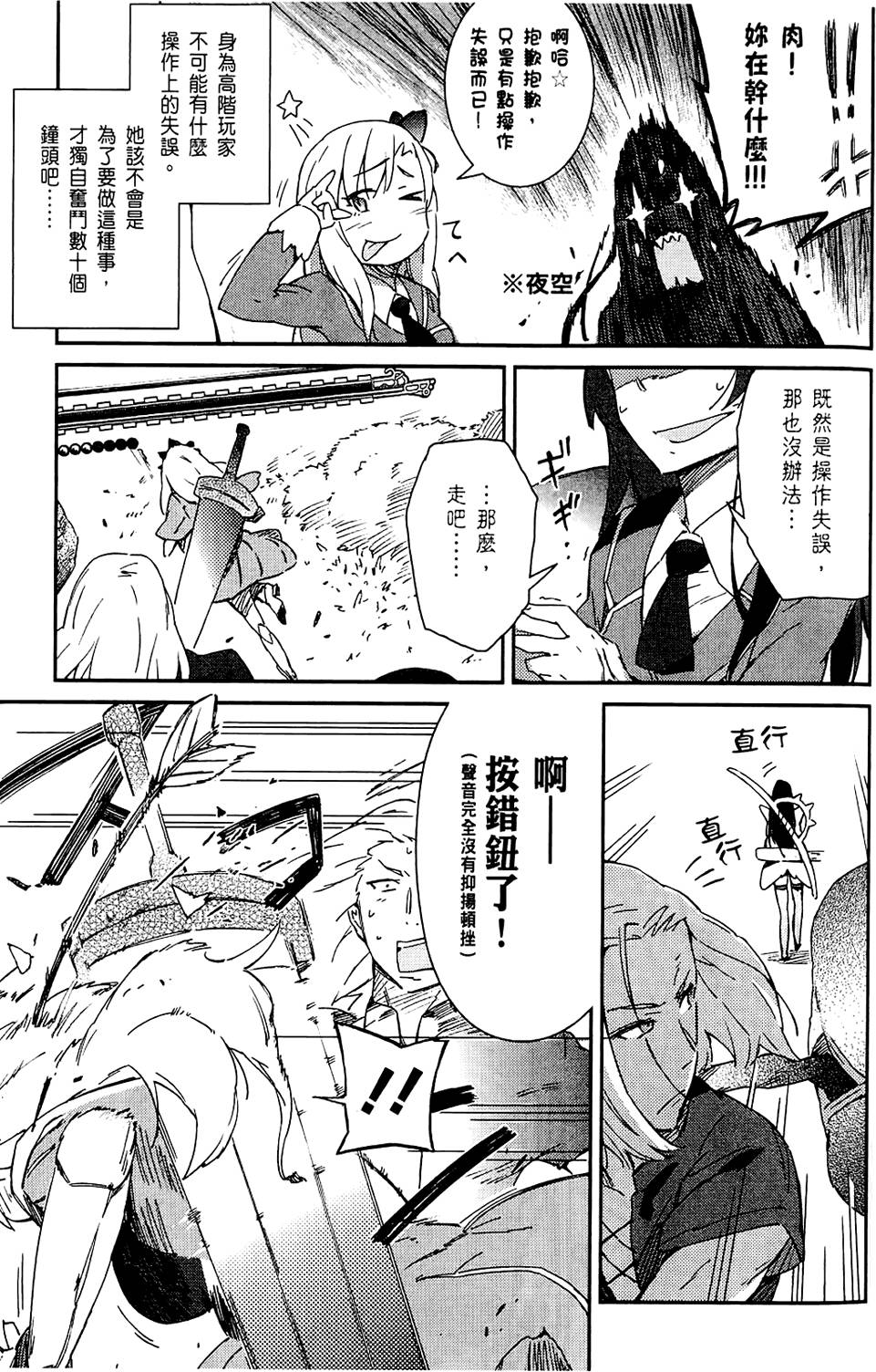 第108页