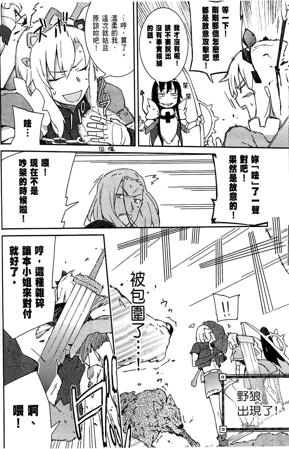 第109页
