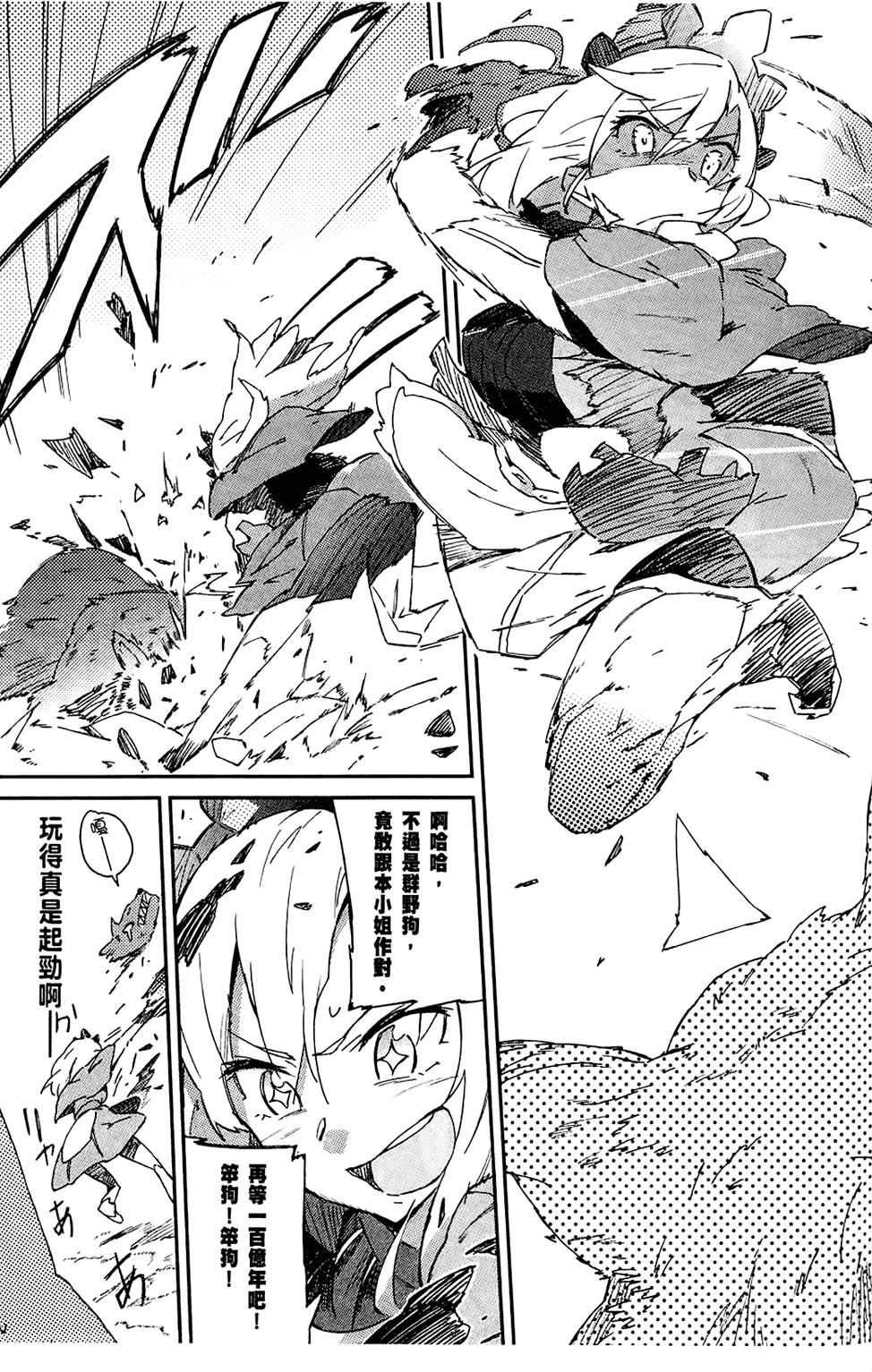 第110页