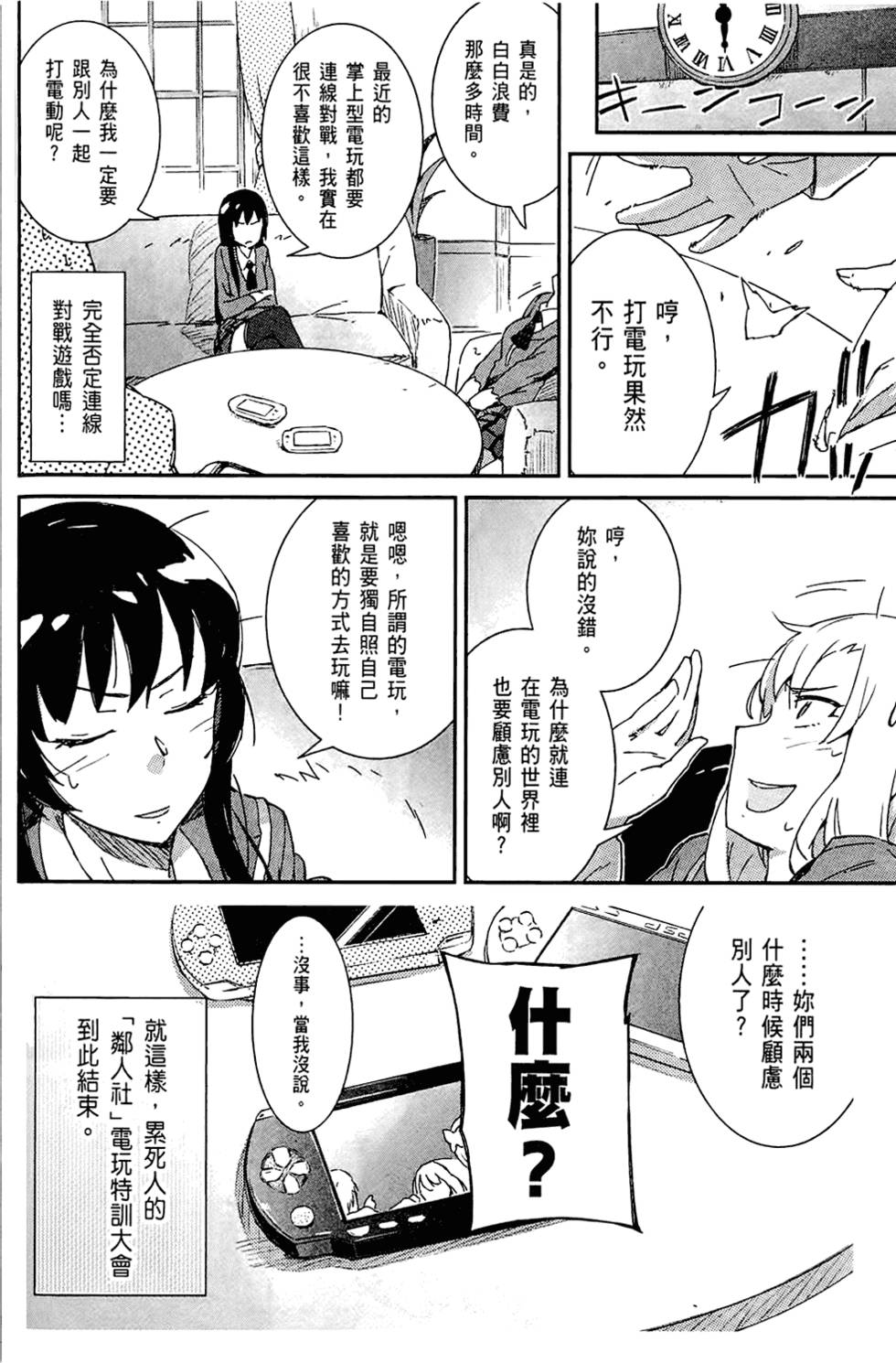 第117页