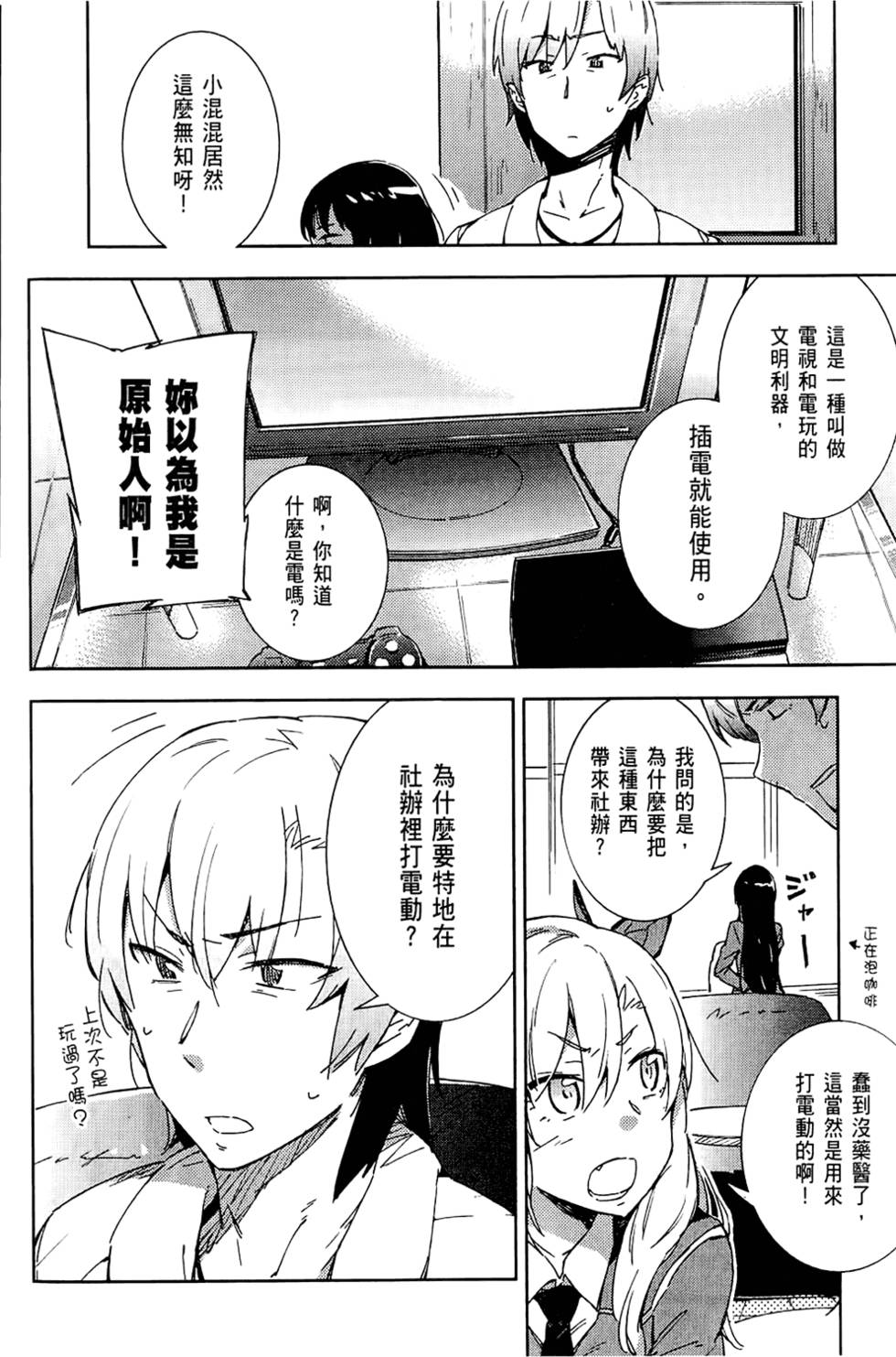 第121页