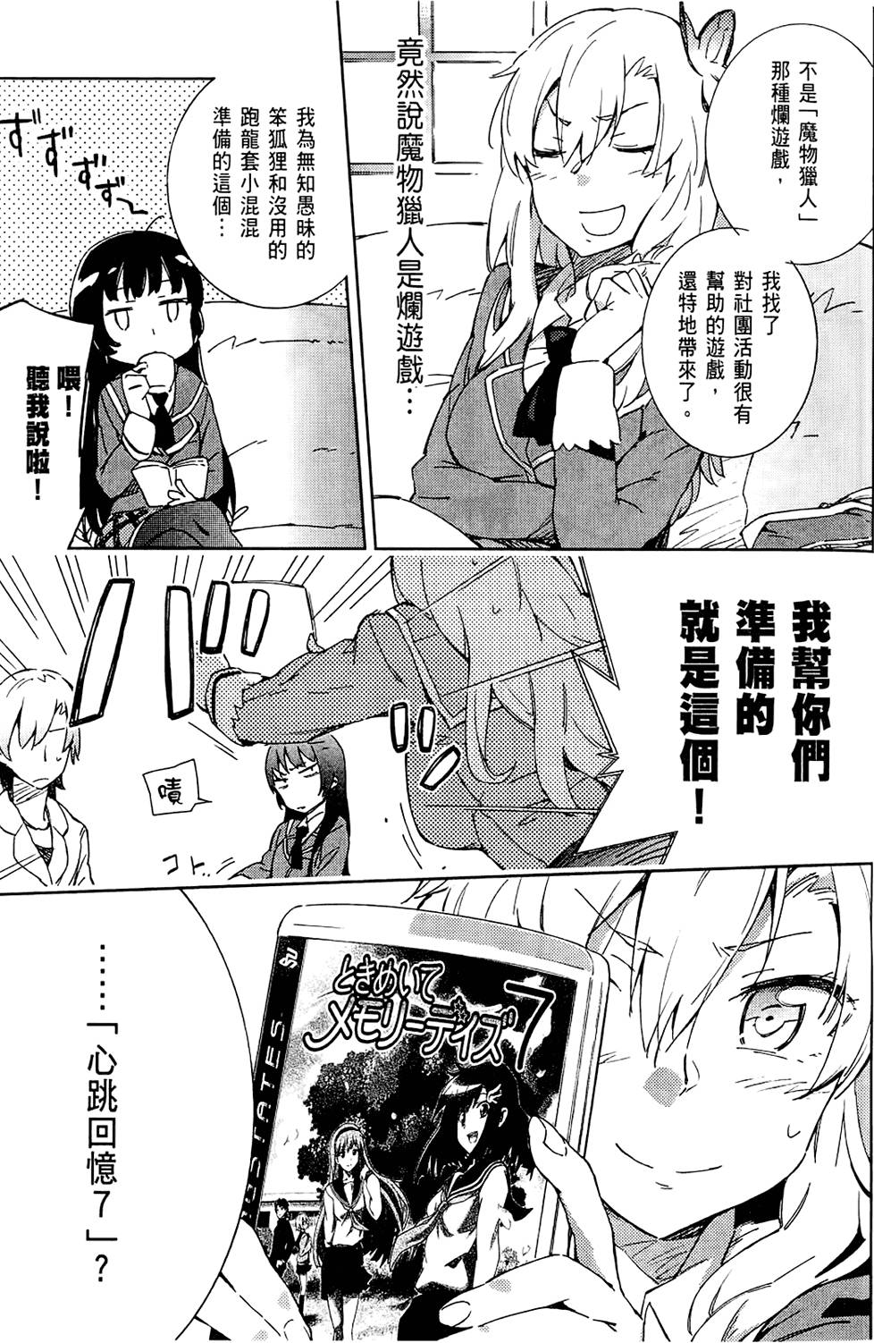 第122页