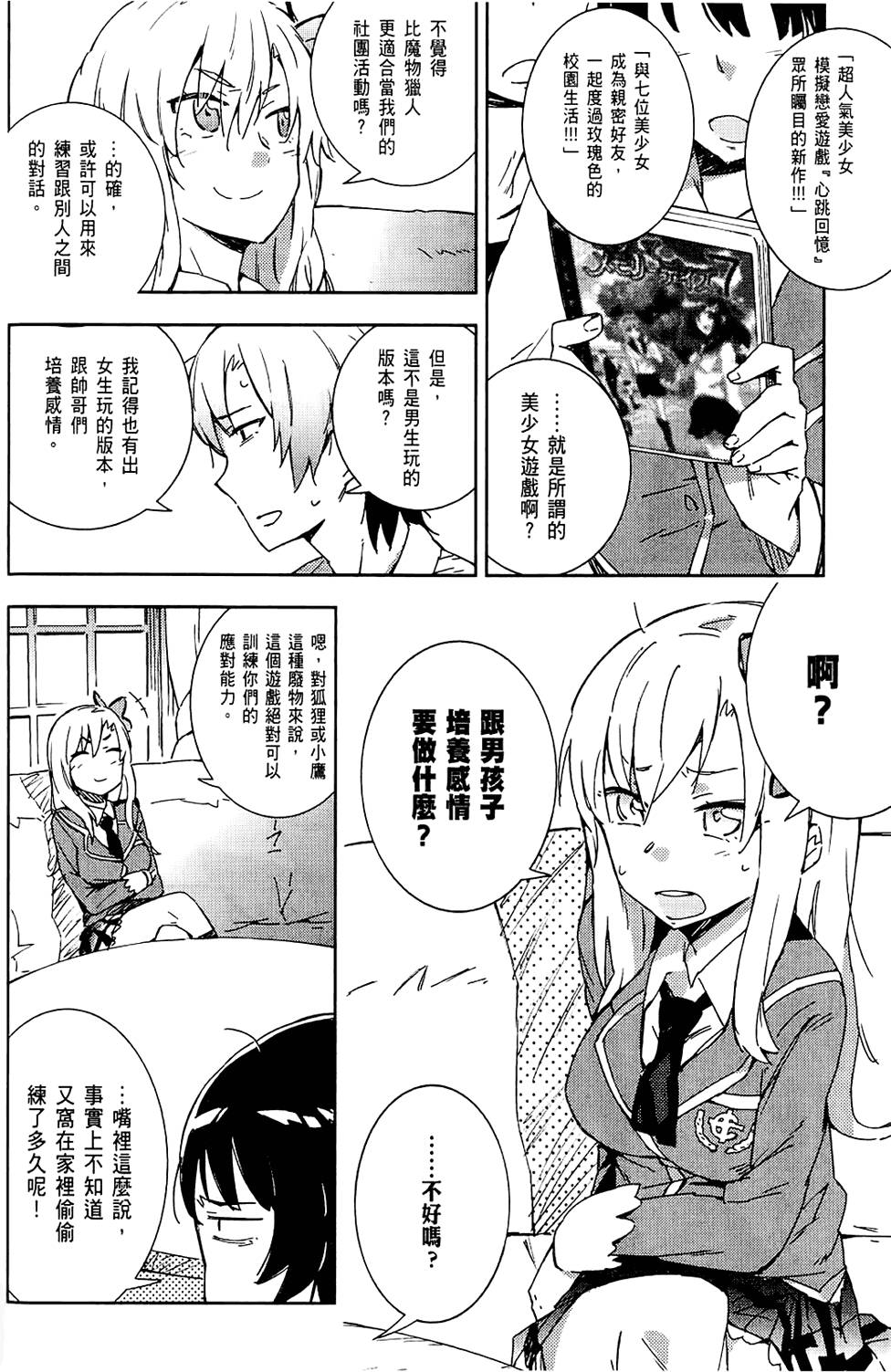 第123页
