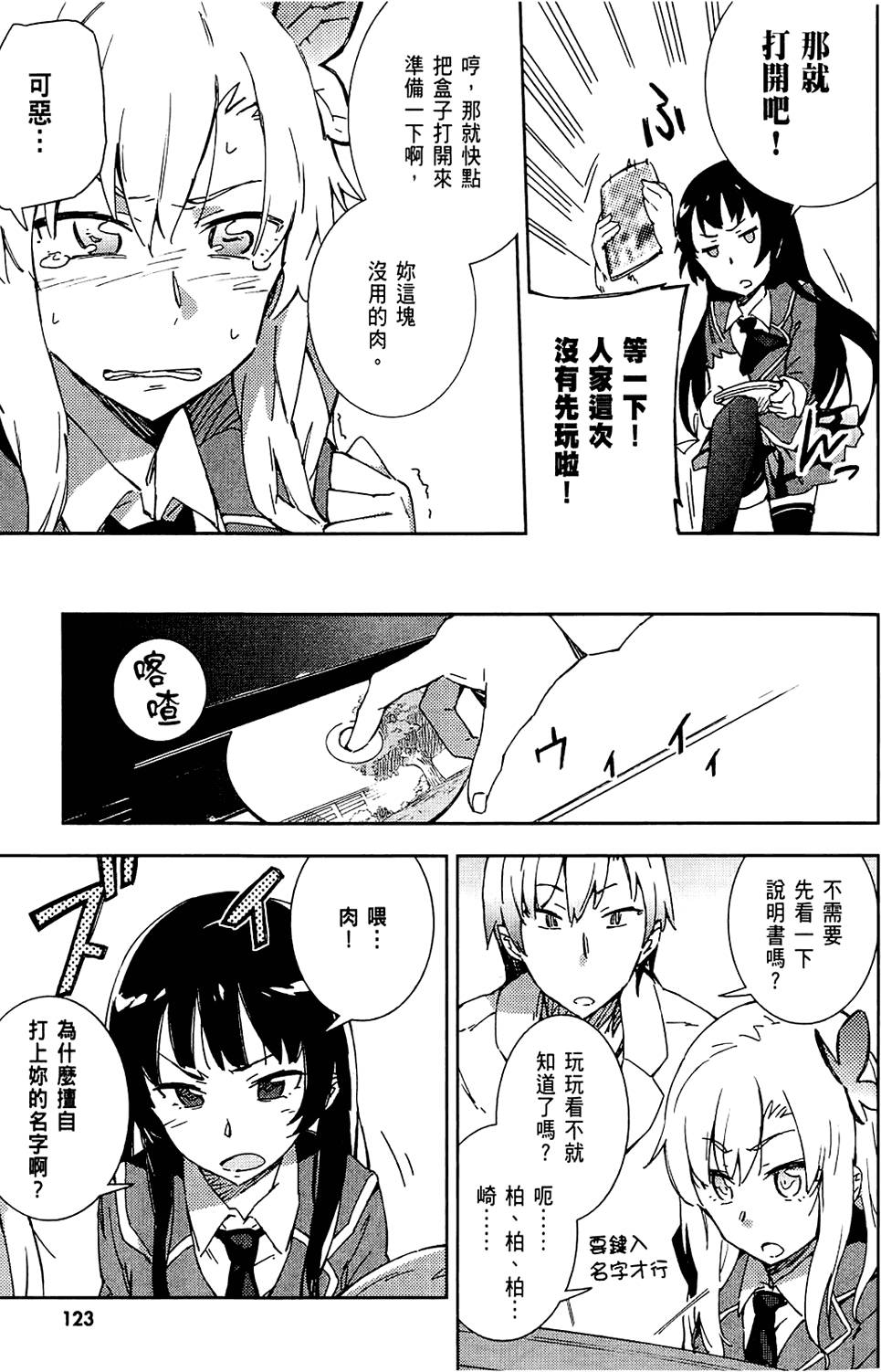 第124页