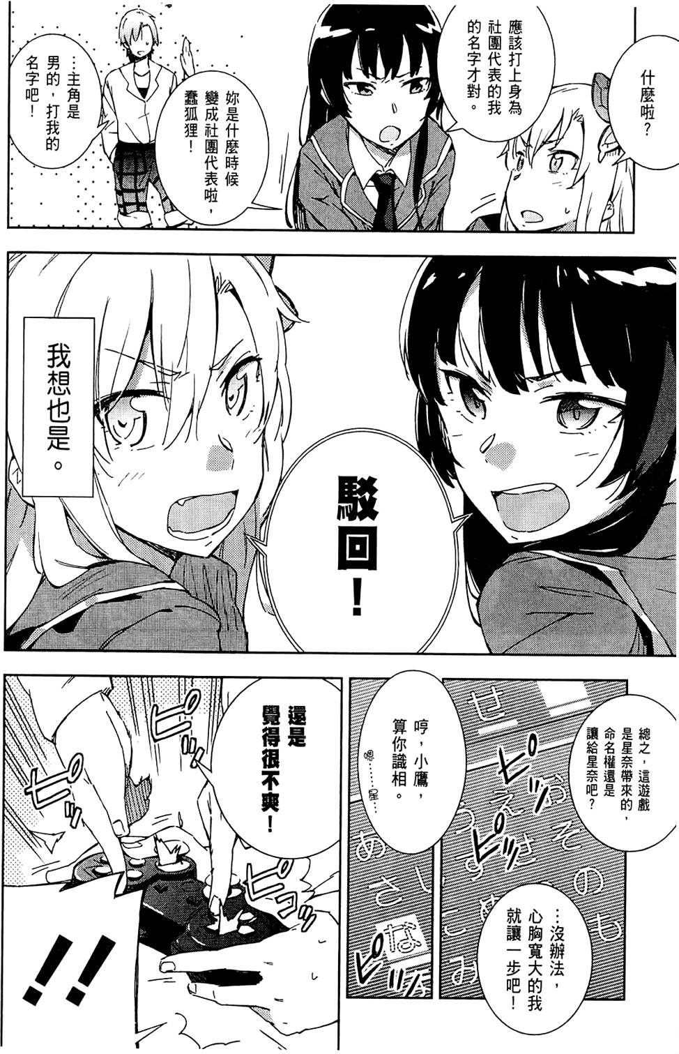 第125页