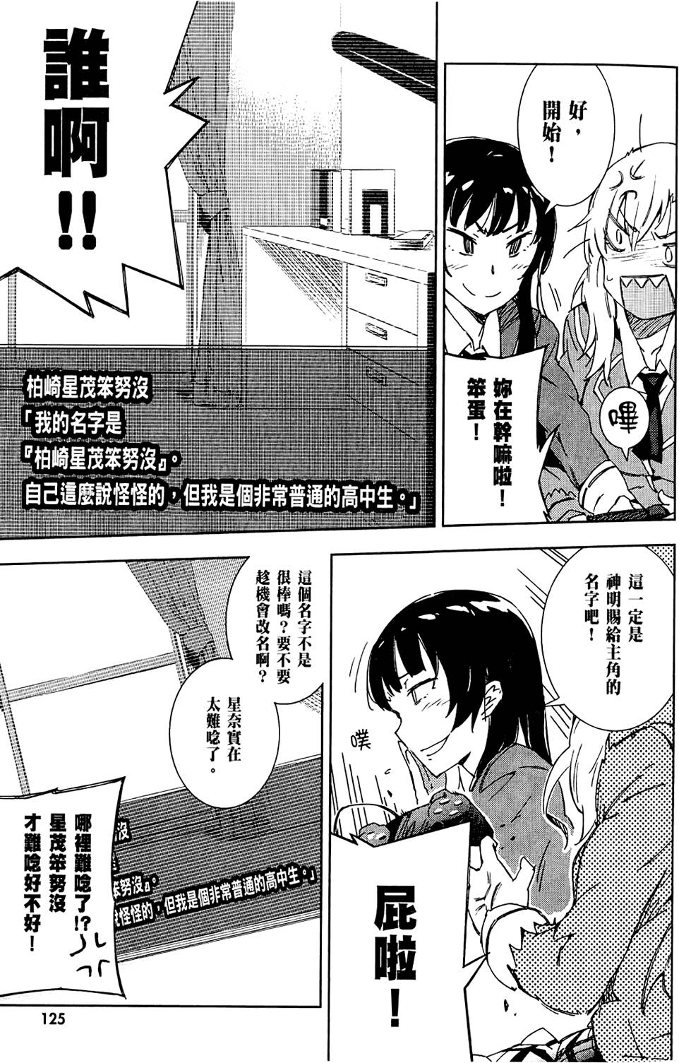 第126页