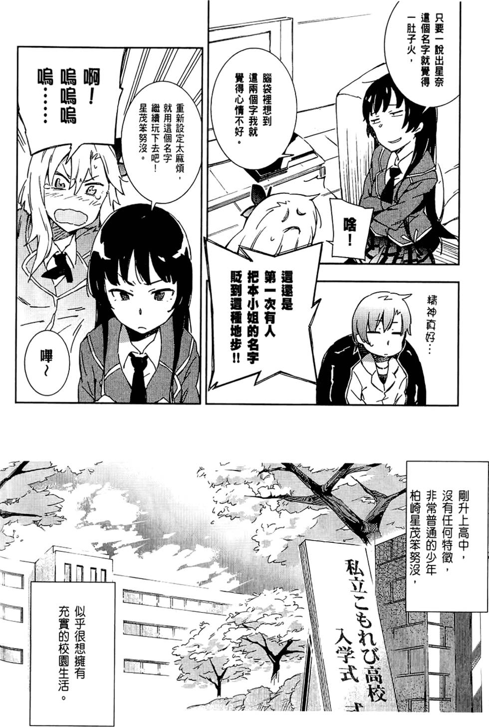 第127页