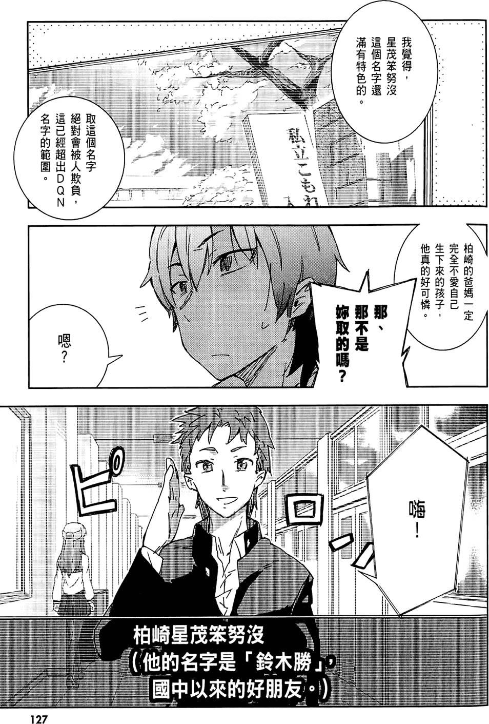 第128页