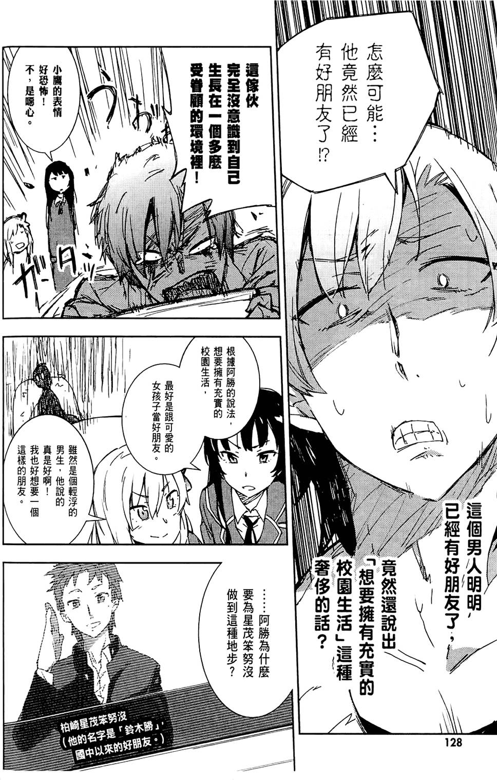 第129页