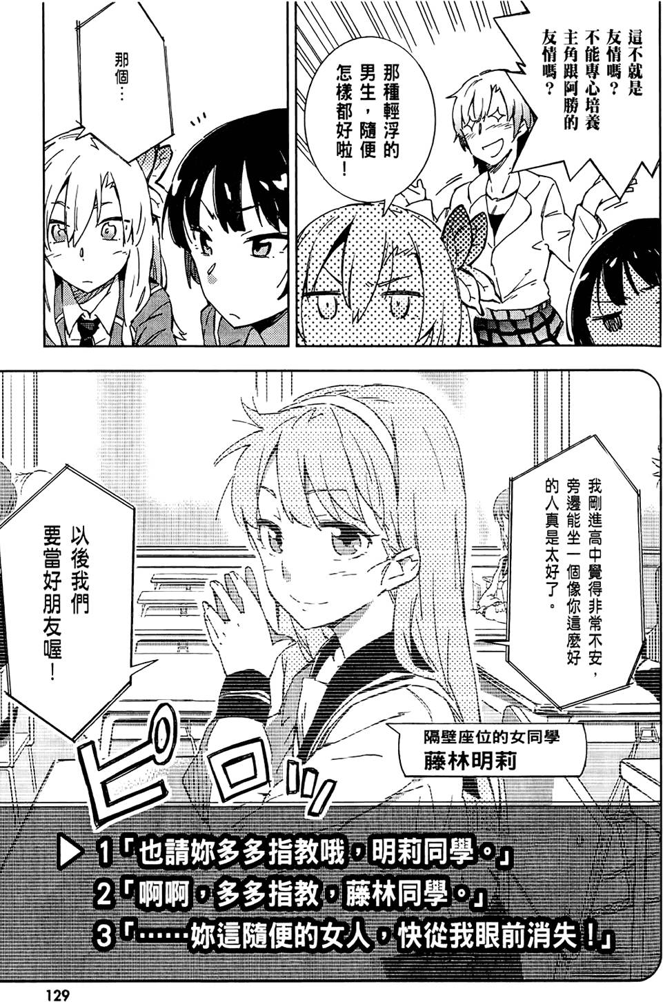 第130页