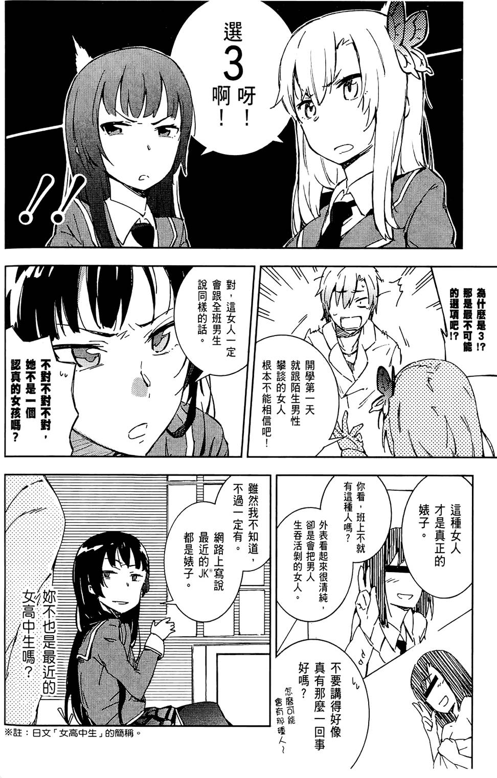 第131页