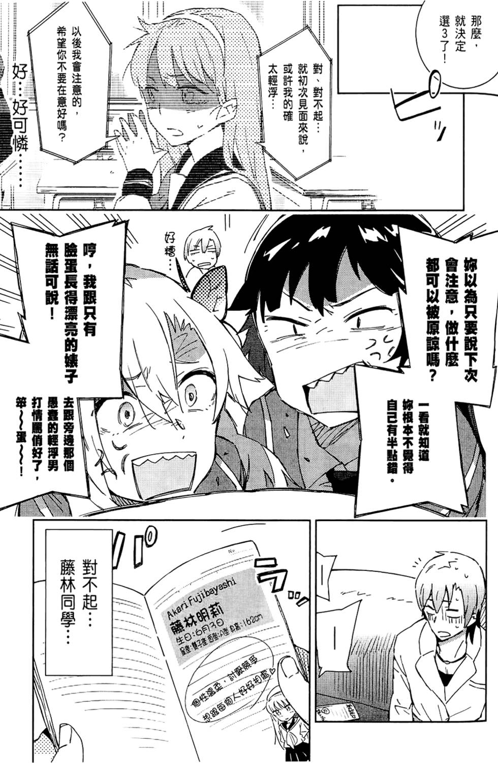 第132页