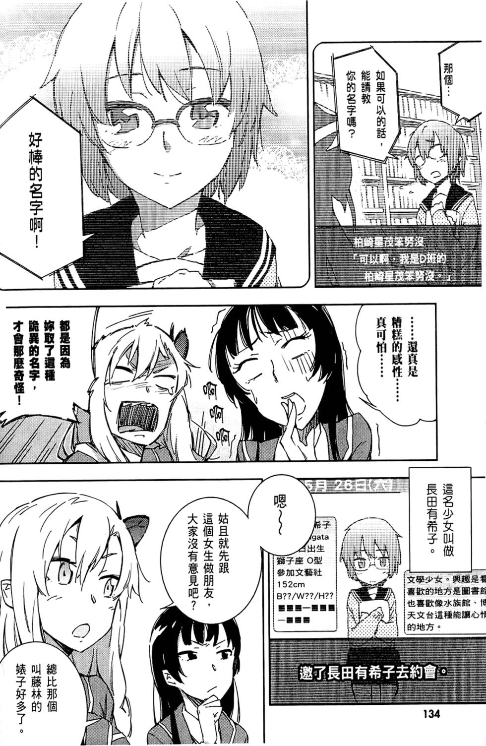第135页