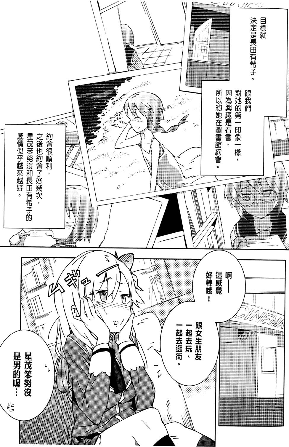 第136页