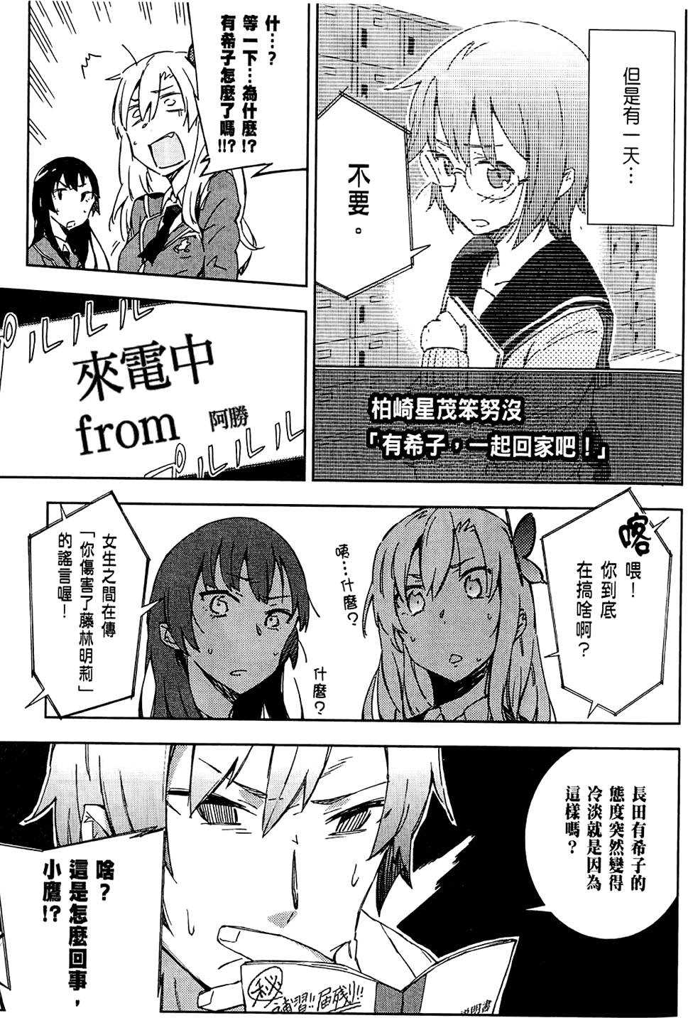第138页