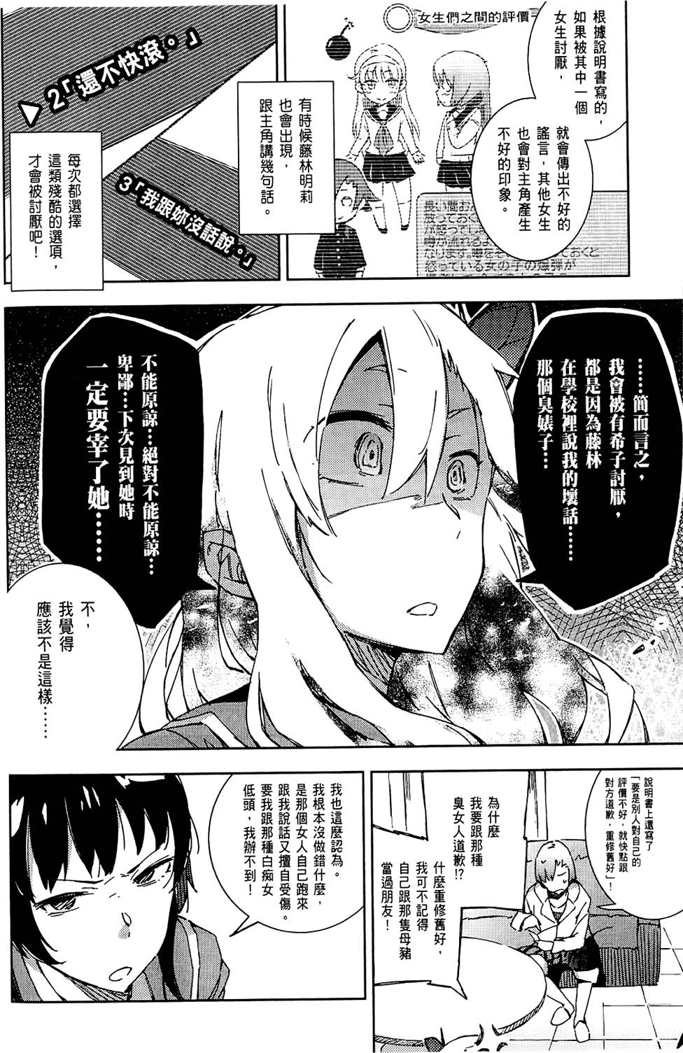第139页