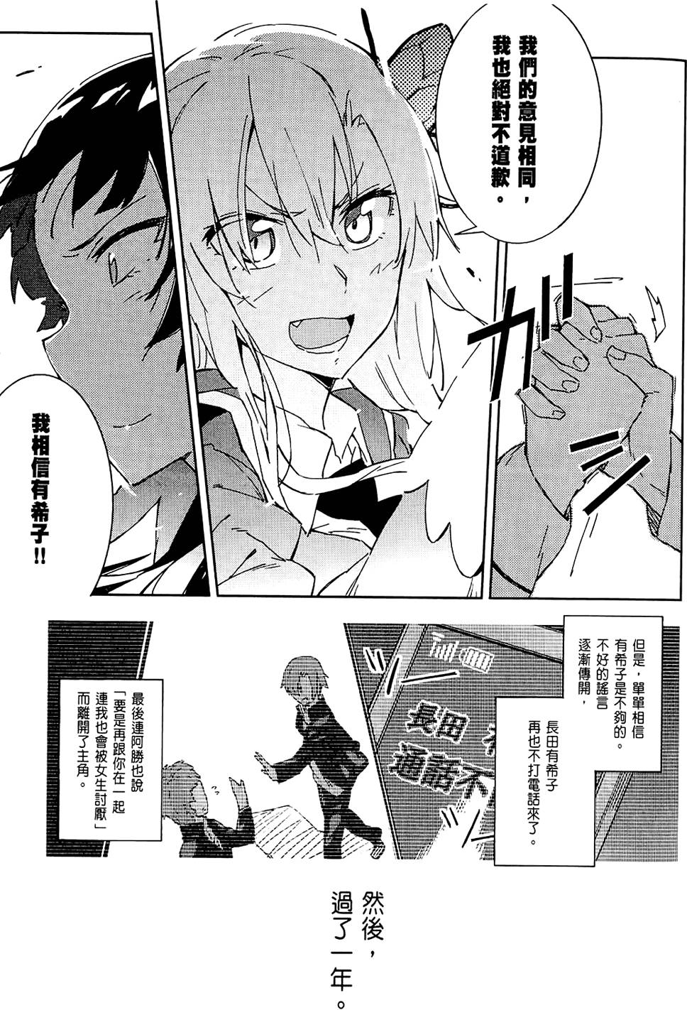 第140页