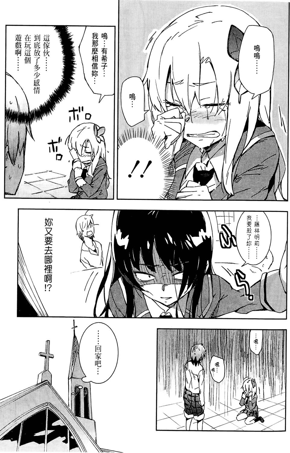 第142页