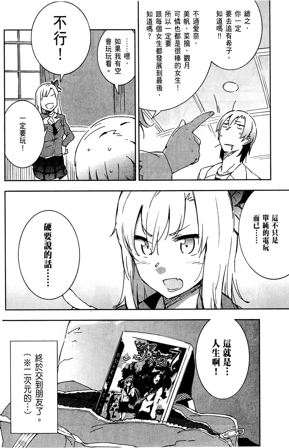 第145页