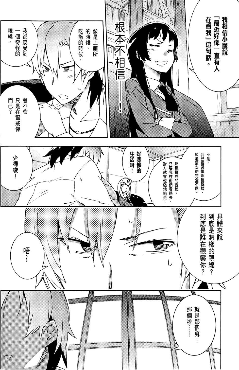 第147页
