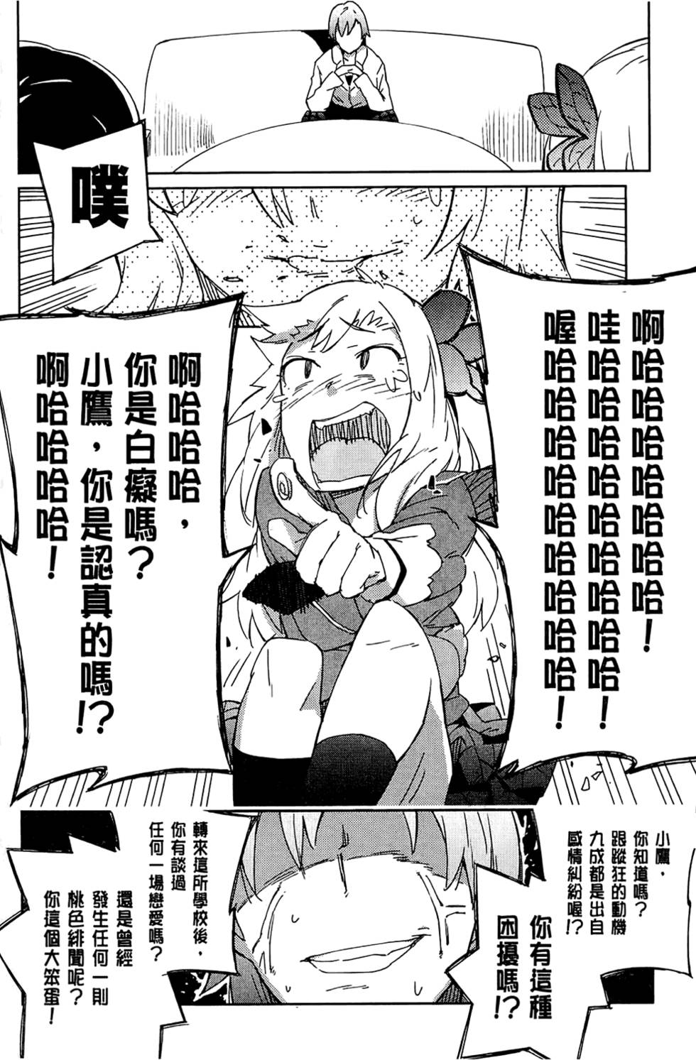 第149页