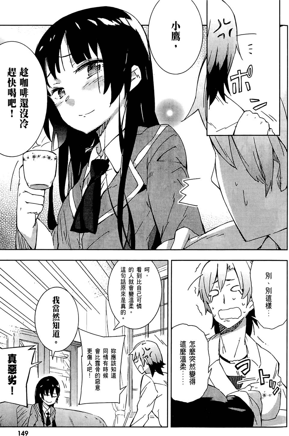 第150页