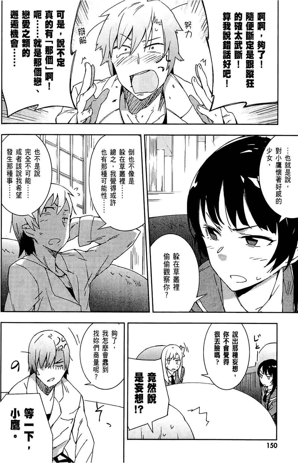 第151页