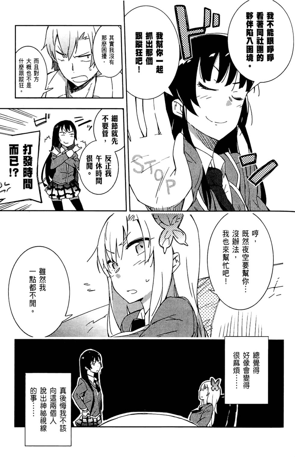 第152页