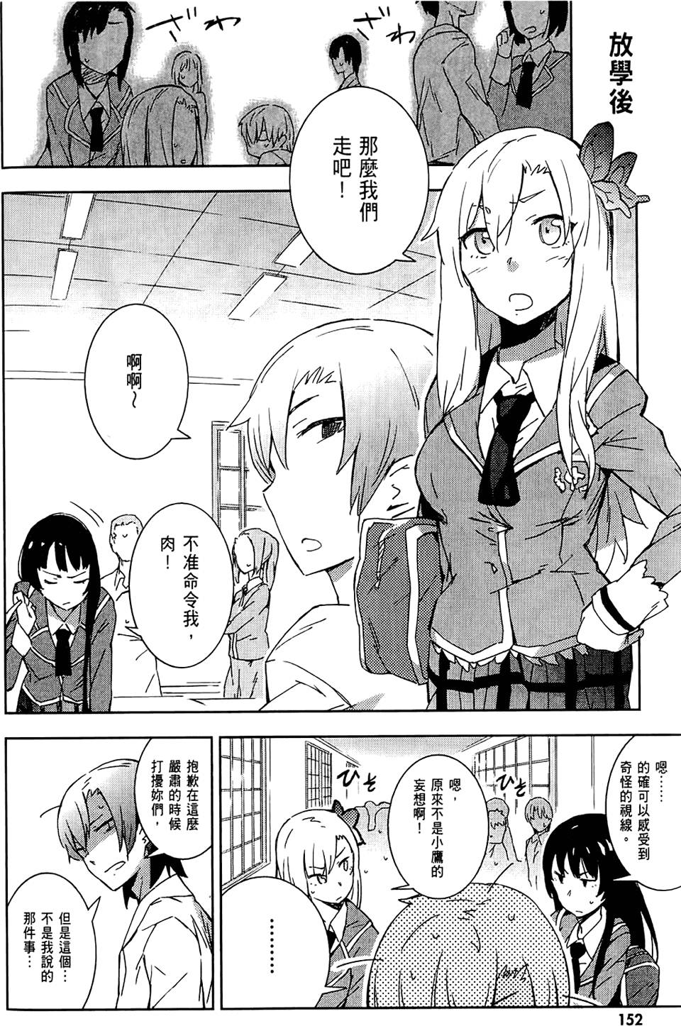 第153页