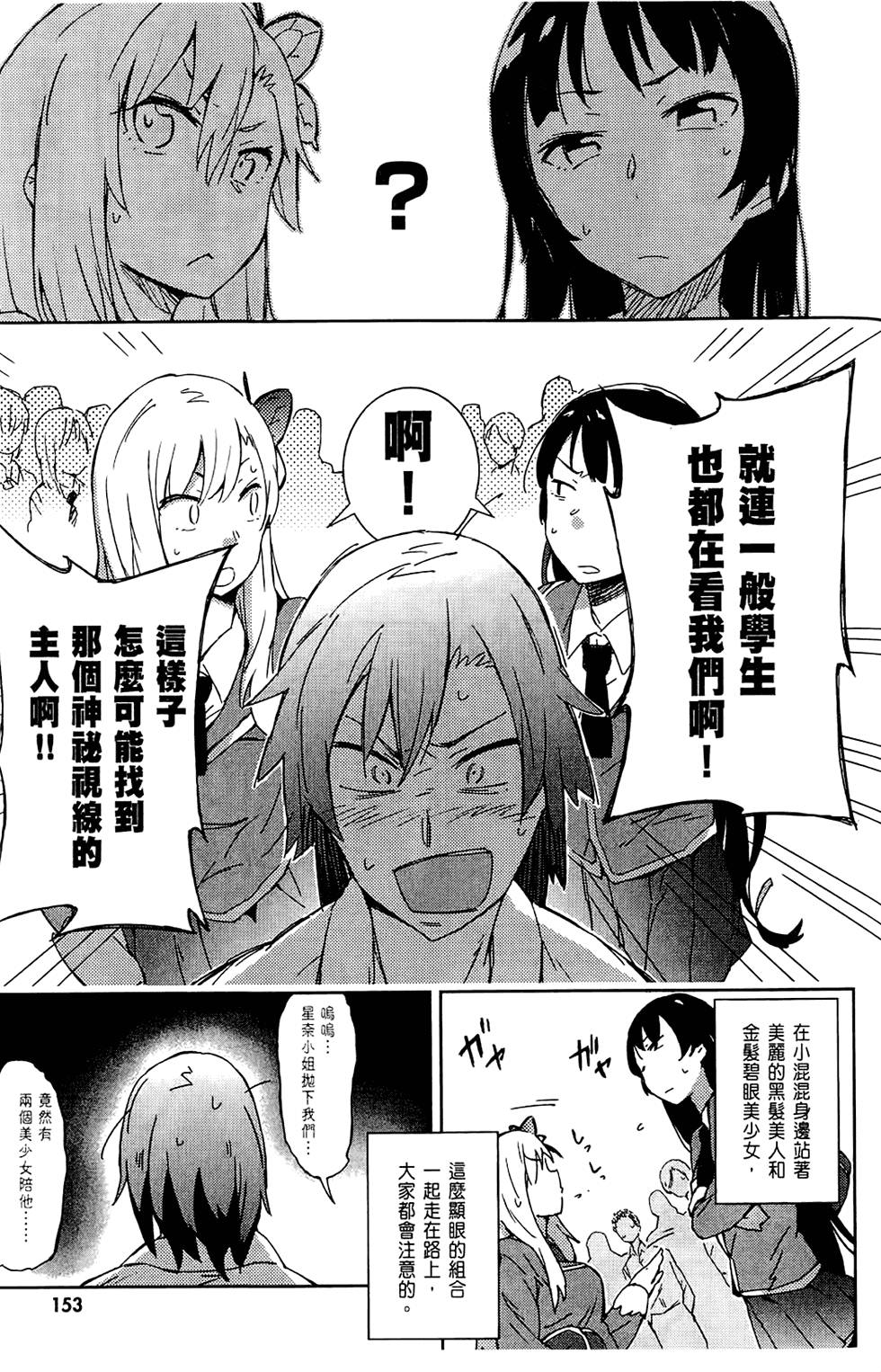 第154页