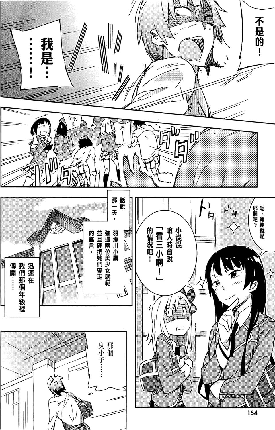 第155页