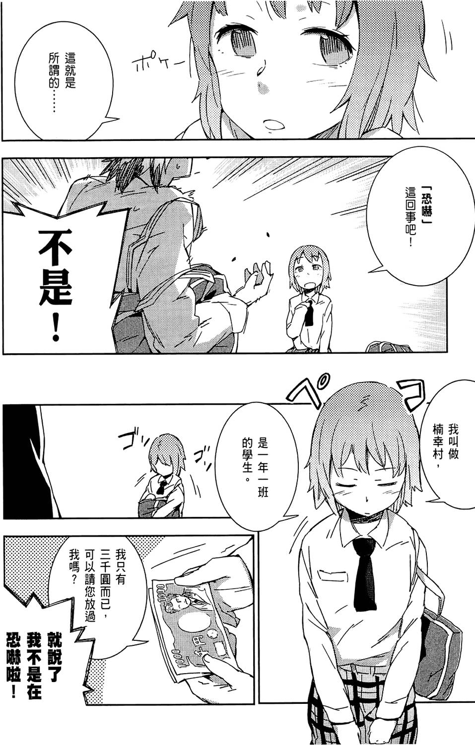 第159页