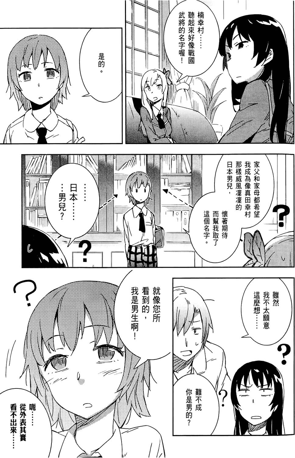 第160页