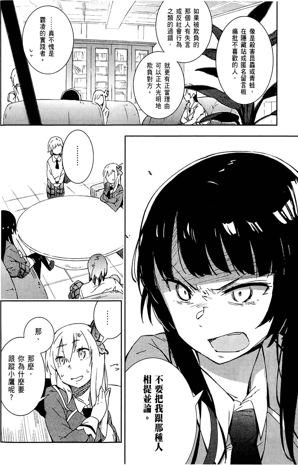 第163页