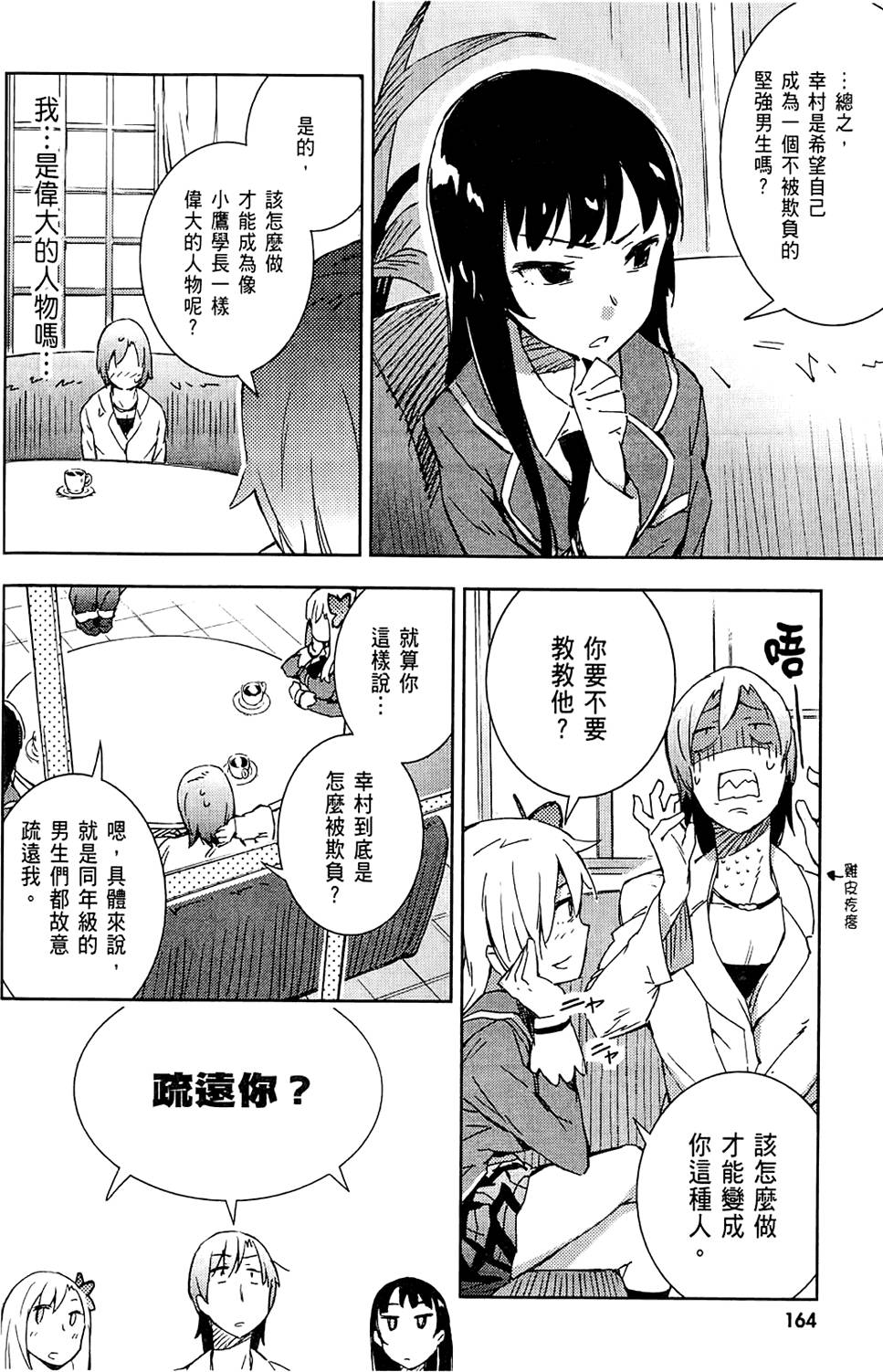 第165页