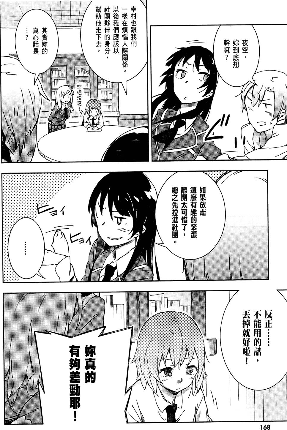 第169页