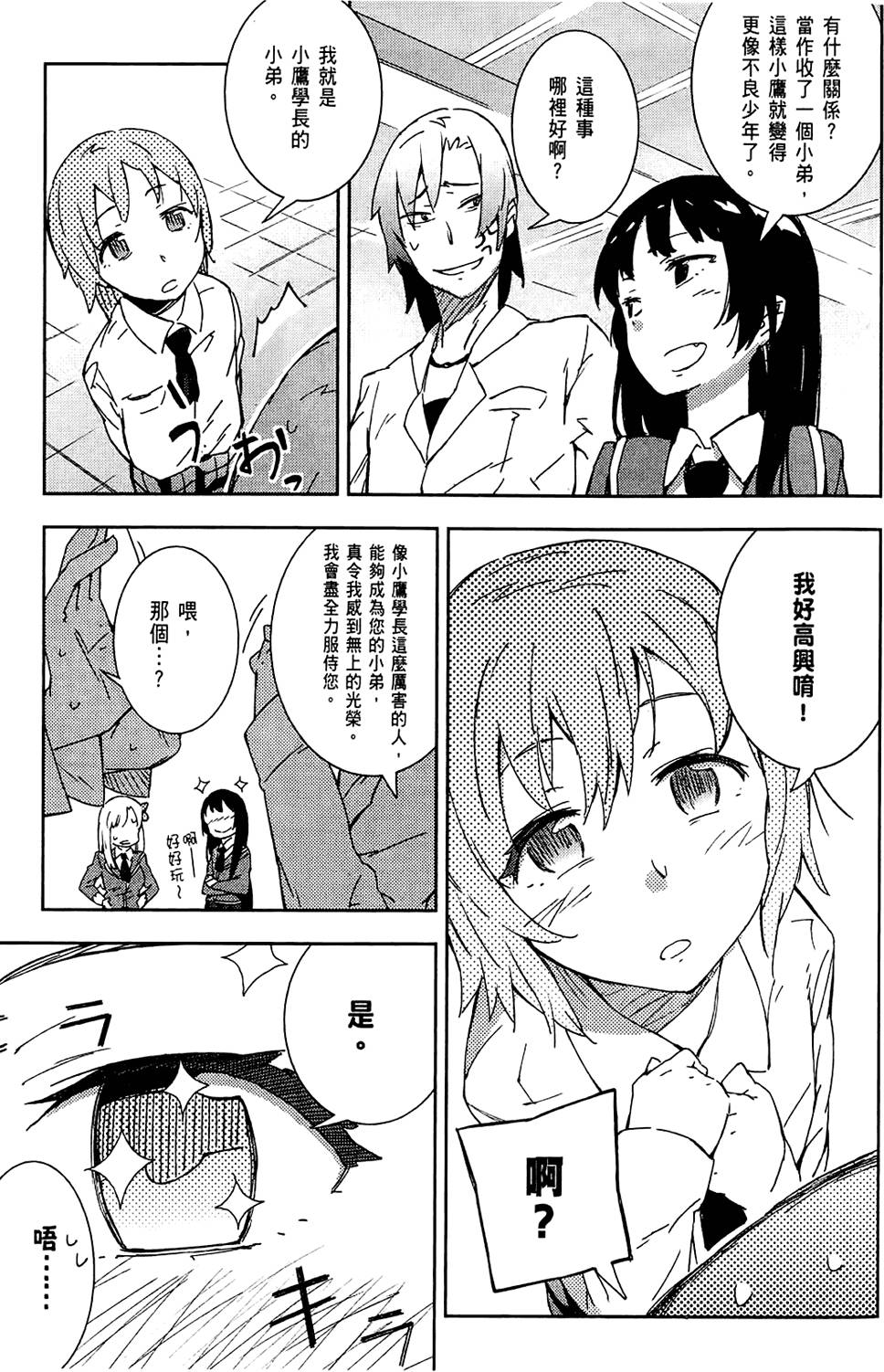 第170页