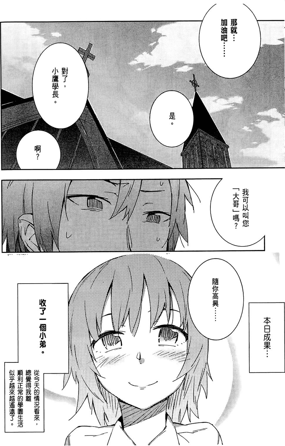 第171页