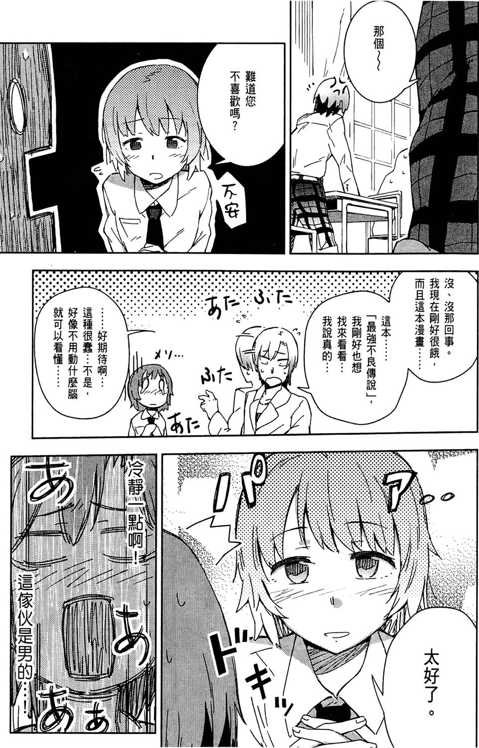 第174页