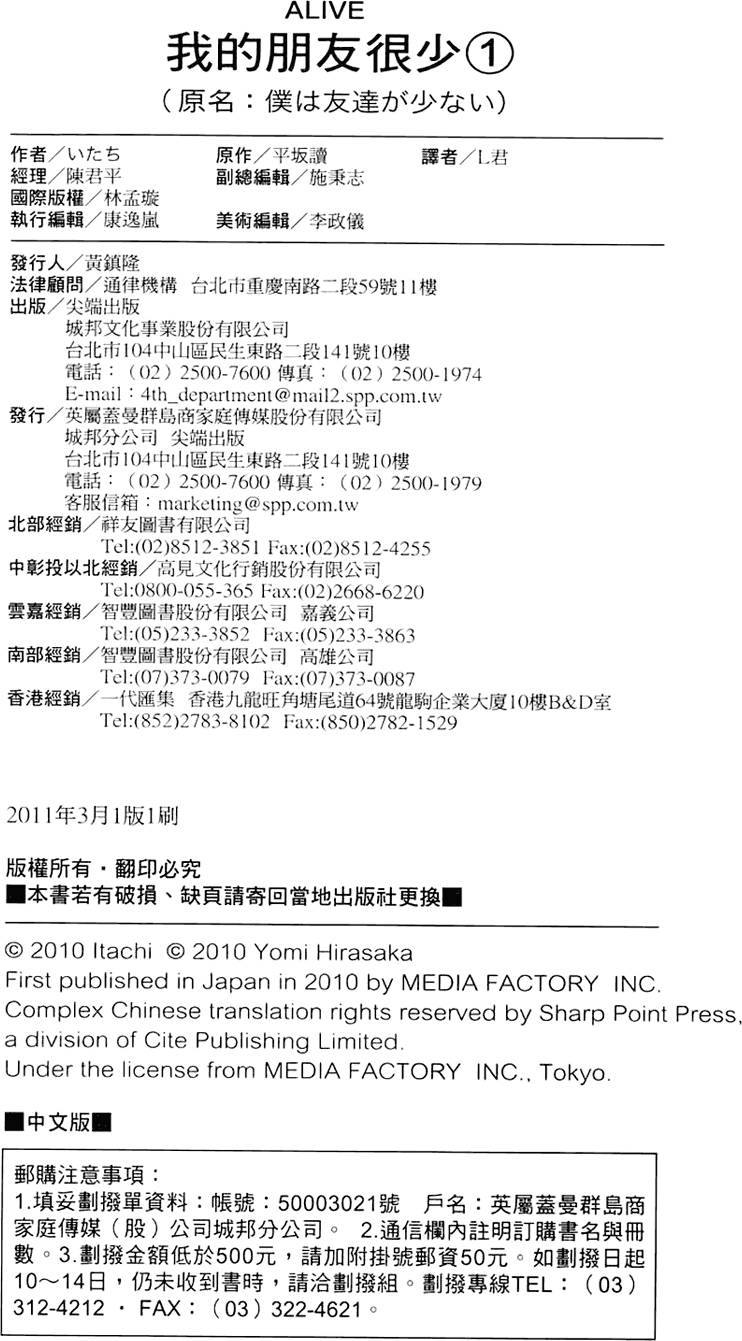 第181页