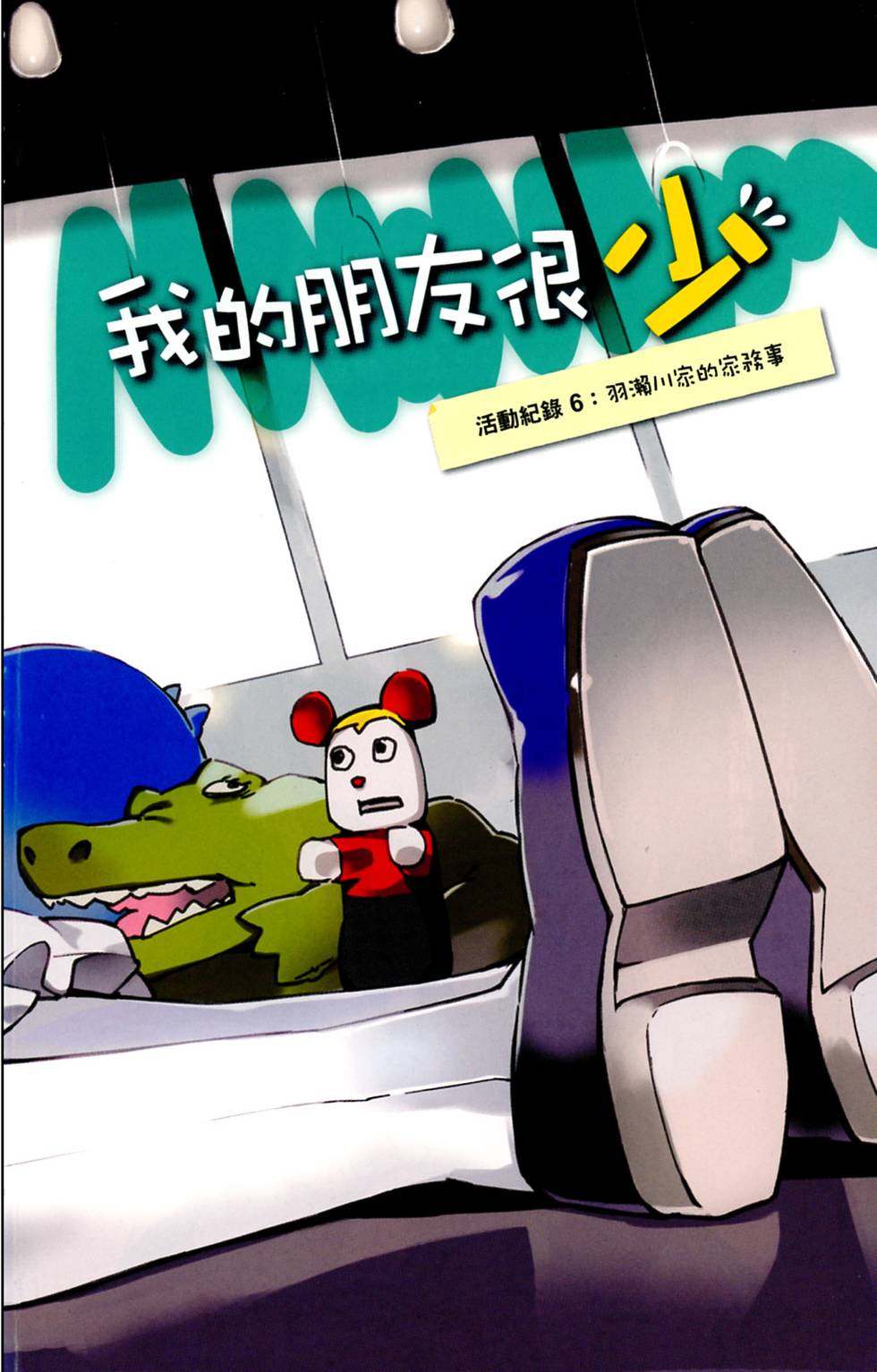 第3页