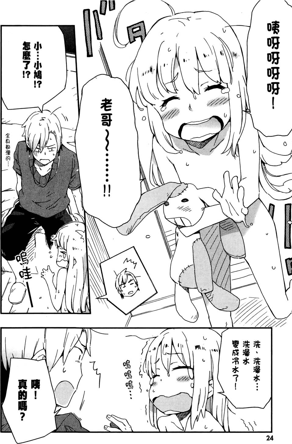 第25页
