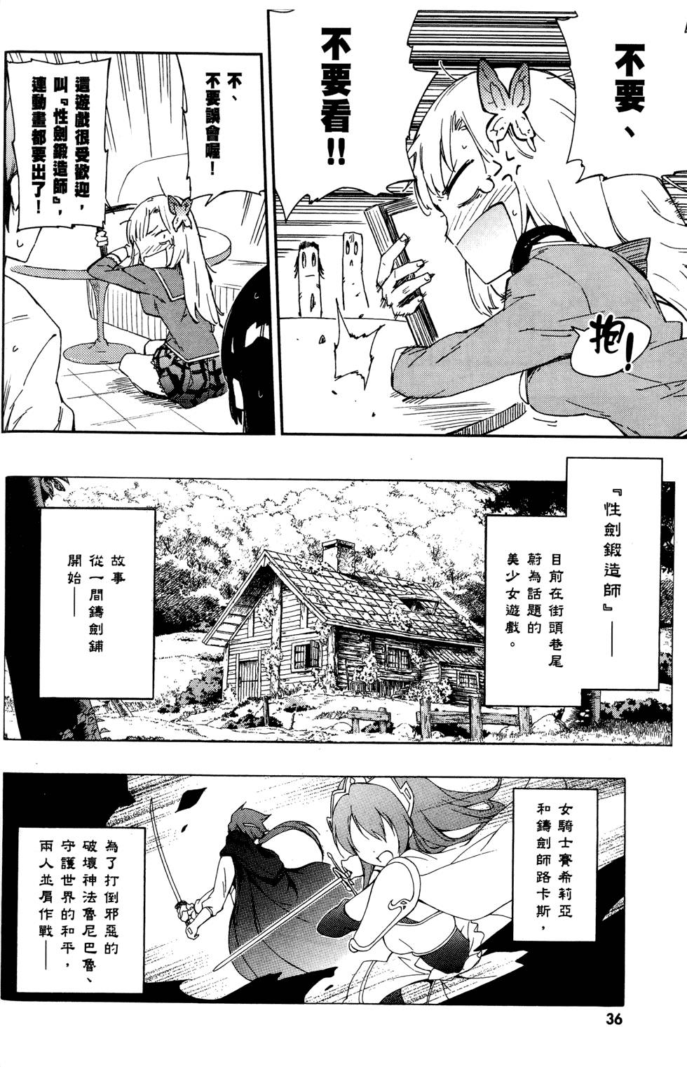 第37页