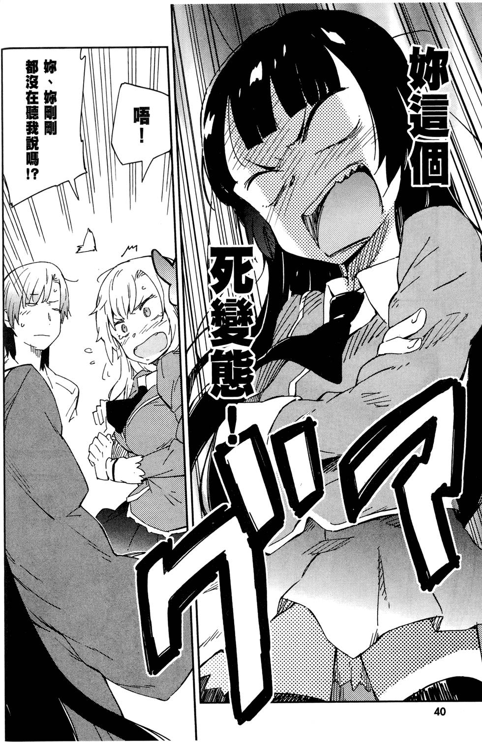 第41页